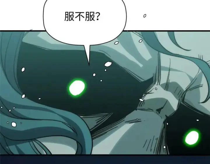 《顶级气运，悄悄修炼千年》110 大圣来袭！图103