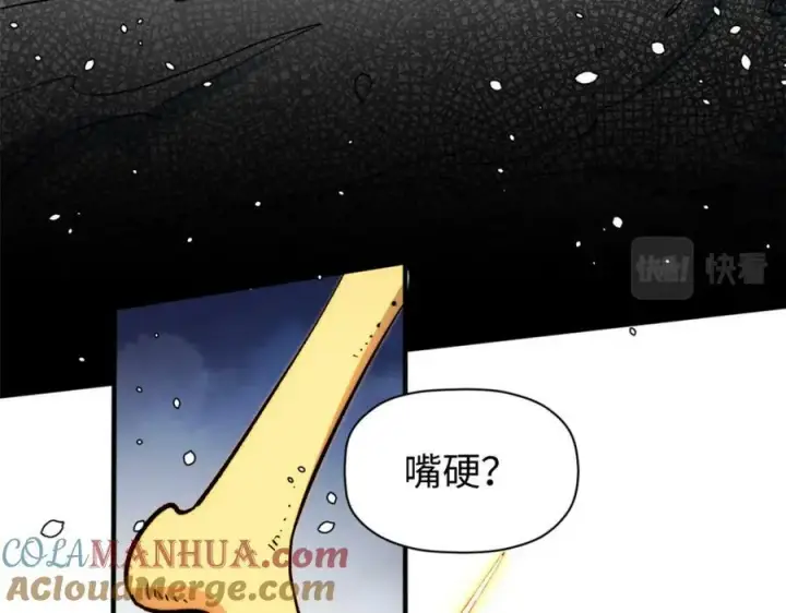 《顶级气运，悄悄修炼千年》110 大圣来袭！图109