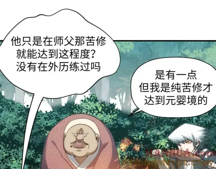 《顶级气运，悄悄修炼千年》110 大圣来袭！图13