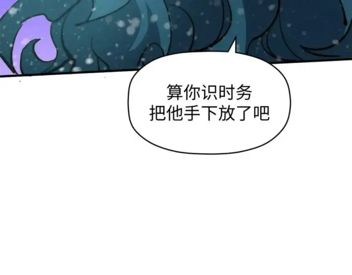 《顶级气运，悄悄修炼千年》110 大圣来袭！图143