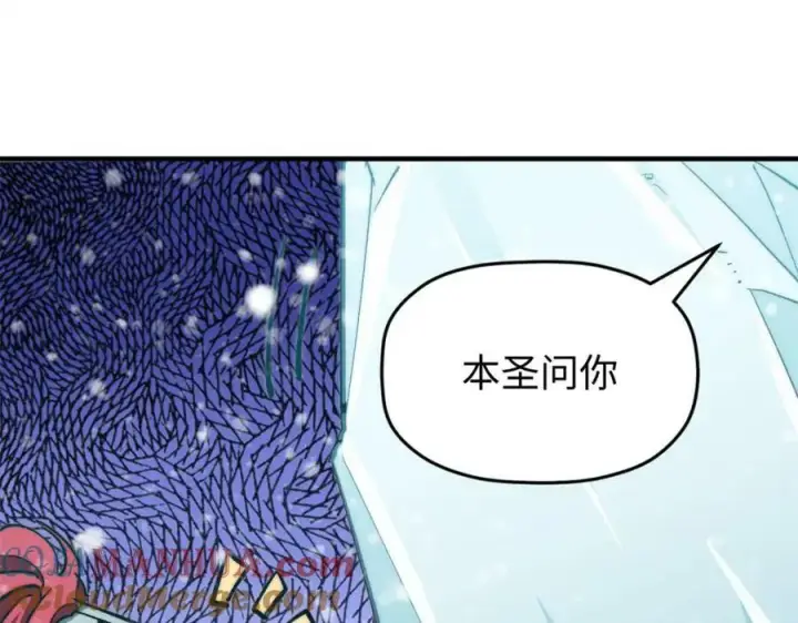 《顶级气运，悄悄修炼千年》110 大圣来袭！图145