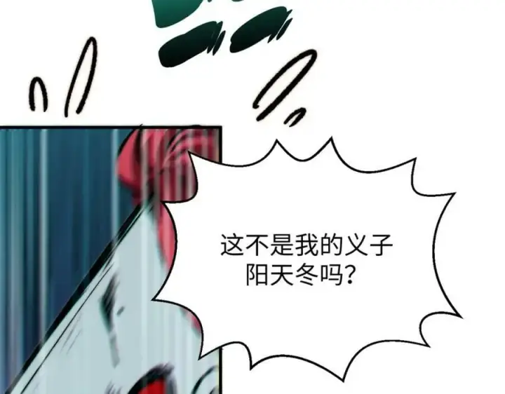 《顶级气运，悄悄修炼千年》110 大圣来袭！图154