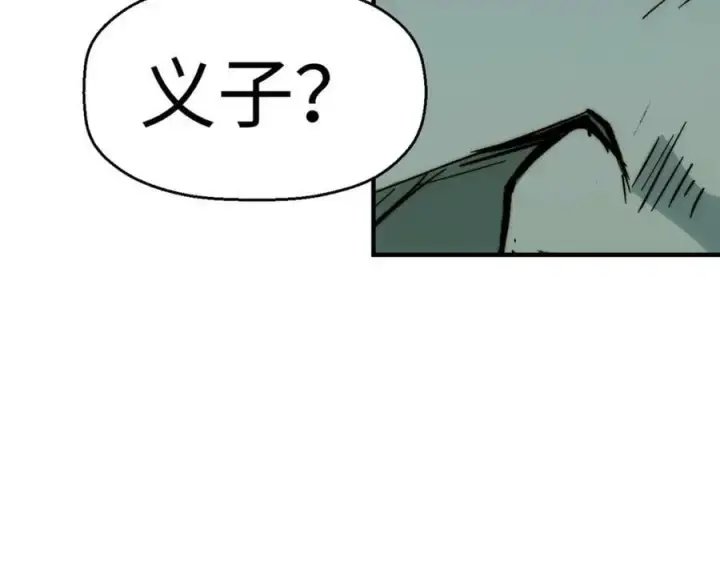 《顶级气运，悄悄修炼千年》110 大圣来袭！图158