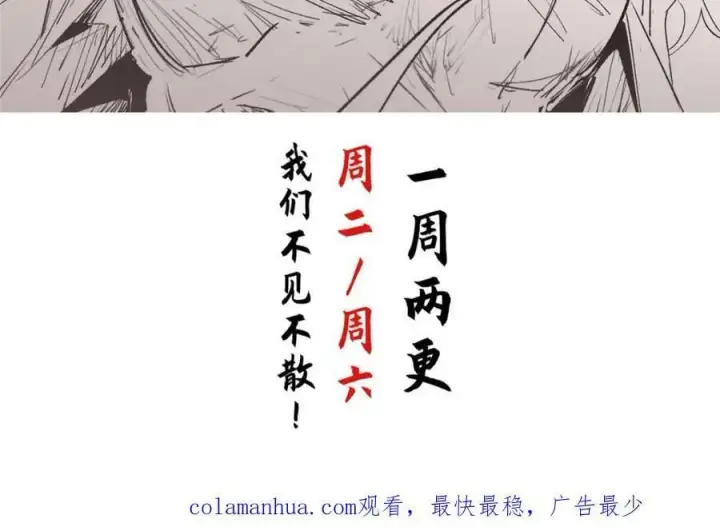 《顶级气运，悄悄修炼千年》110 大圣来袭！图210