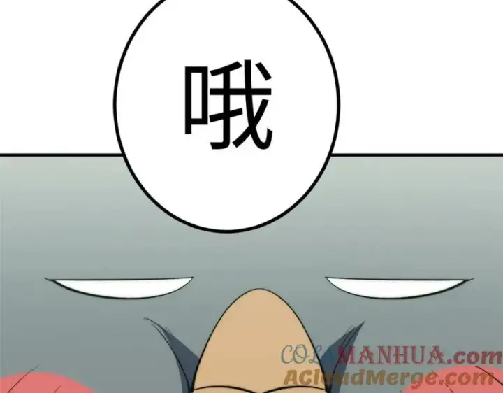 《顶级气运，悄悄修炼千年》110 大圣来袭！图29