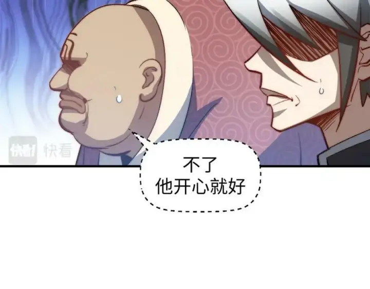 《顶级气运，悄悄修炼千年》110 大圣来袭！图34