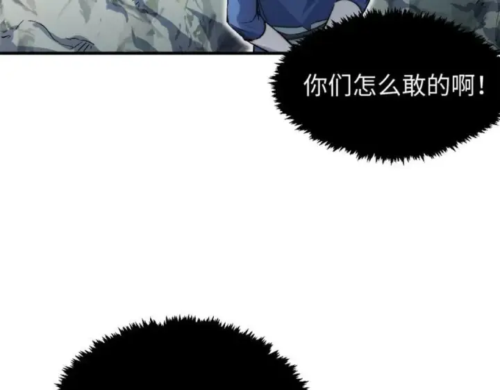 《顶级气运，悄悄修炼千年》110 大圣来袭！图38