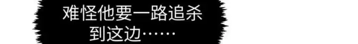 《顶级气运，悄悄修炼千年》110 大圣来袭！图39