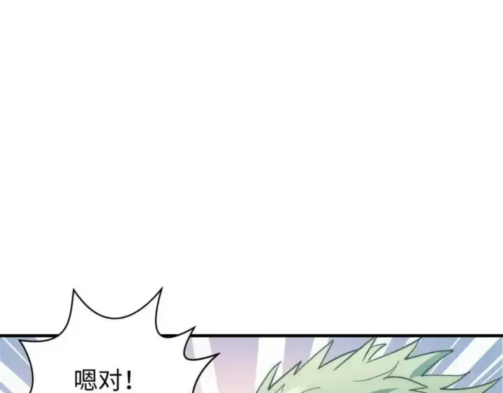 《顶级气运，悄悄修炼千年》110 大圣来袭！图46