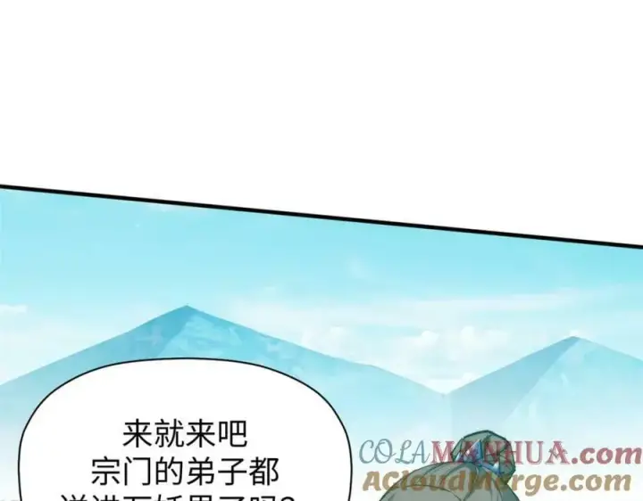 《顶级气运，悄悄修炼千年》110 大圣来袭！图53