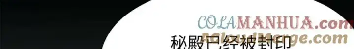 《顶级气运，悄悄修炼千年》110 大圣来袭！图57