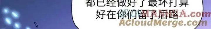 《顶级气运，悄悄修炼千年》110 大圣来袭！图69