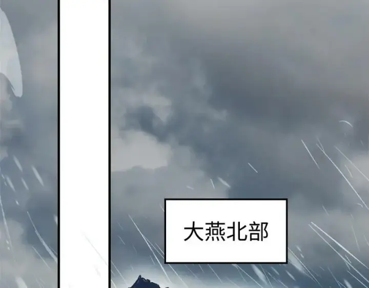 《顶级气运，悄悄修炼千年》110 大圣来袭！图91