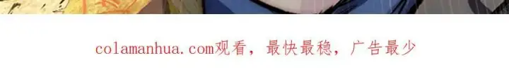 《顶级气运，悄悄修炼千年》调整公告图3