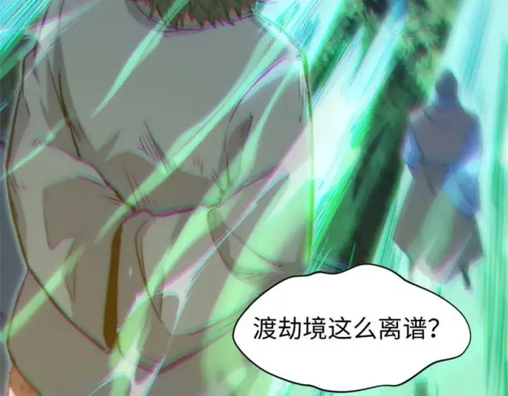 《顶级气运，悄悄修炼千年》111 诛妖圣！图10