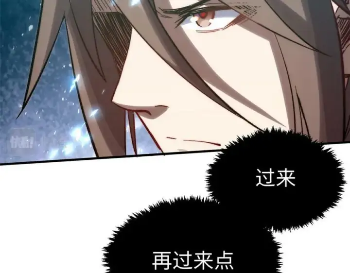 《顶级气运，悄悄修炼千年》111 诛妖圣！图104