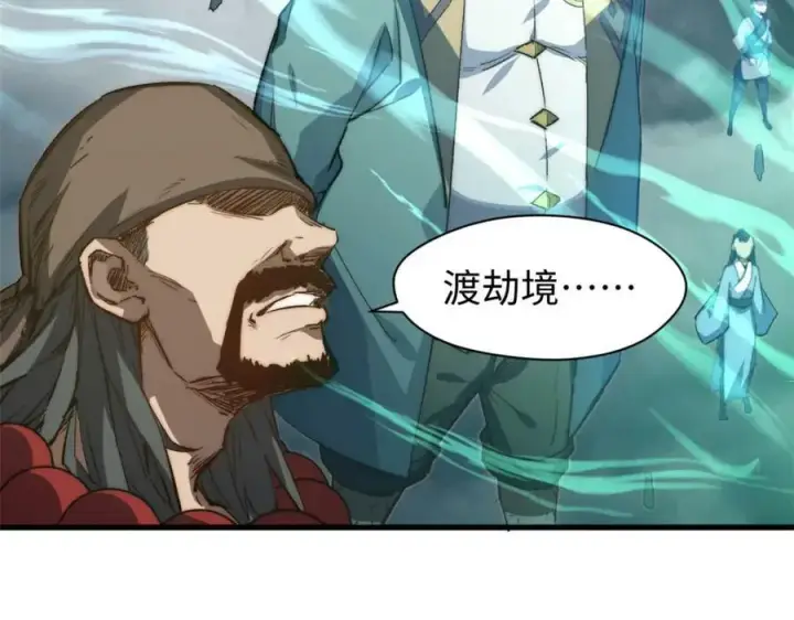 《顶级气运，悄悄修炼千年》111 诛妖圣！图14