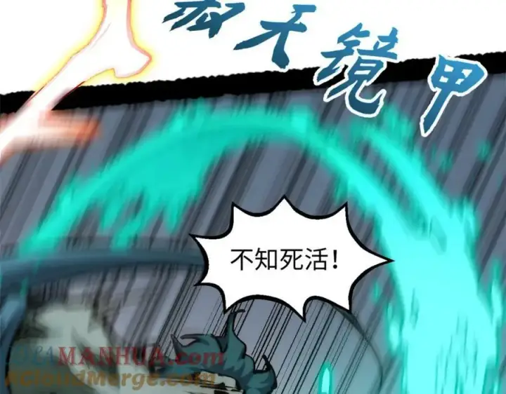 《顶级气运，悄悄修炼千年》111 诛妖圣！图169