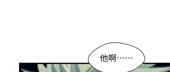《顶级气运，悄悄修炼千年》111 诛妖圣！图18