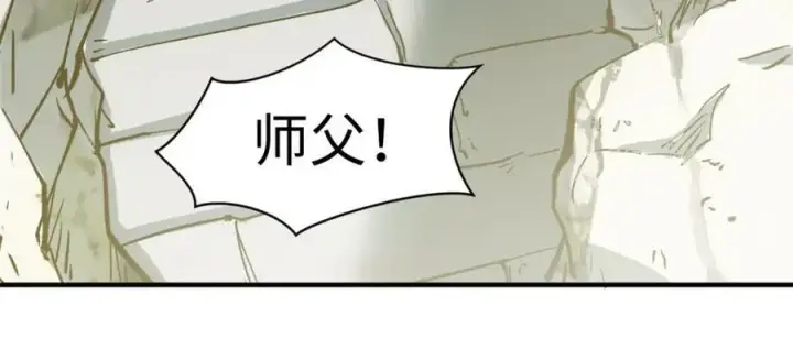 《顶级气运，悄悄修炼千年》111 诛妖圣！图24