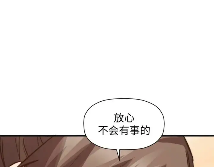 《顶级气运，悄悄修炼千年》111 诛妖圣！图34