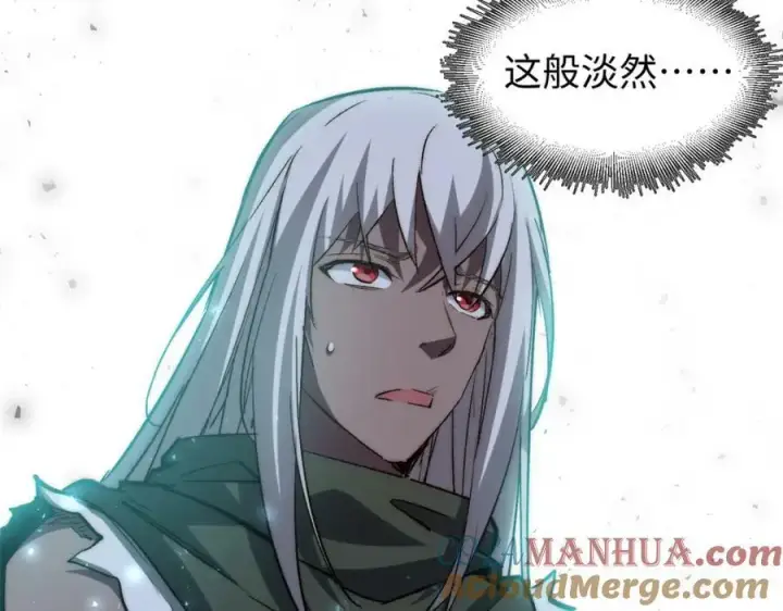 《顶级气运，悄悄修炼千年》111 诛妖圣！图41