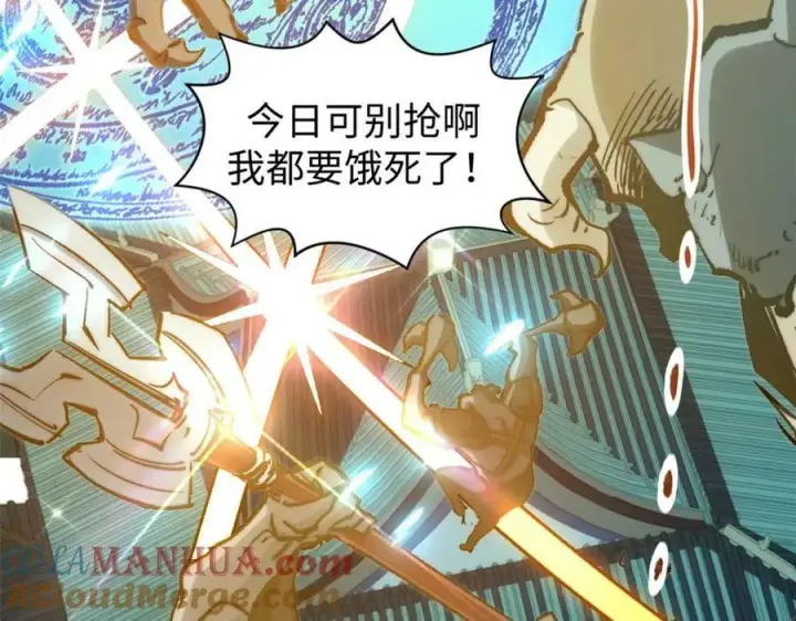 《顶级气运，悄悄修炼千年》111 诛妖圣！图53