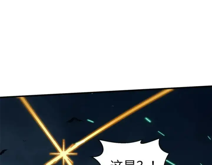 《顶级气运，悄悄修炼千年》111 诛妖圣！图70