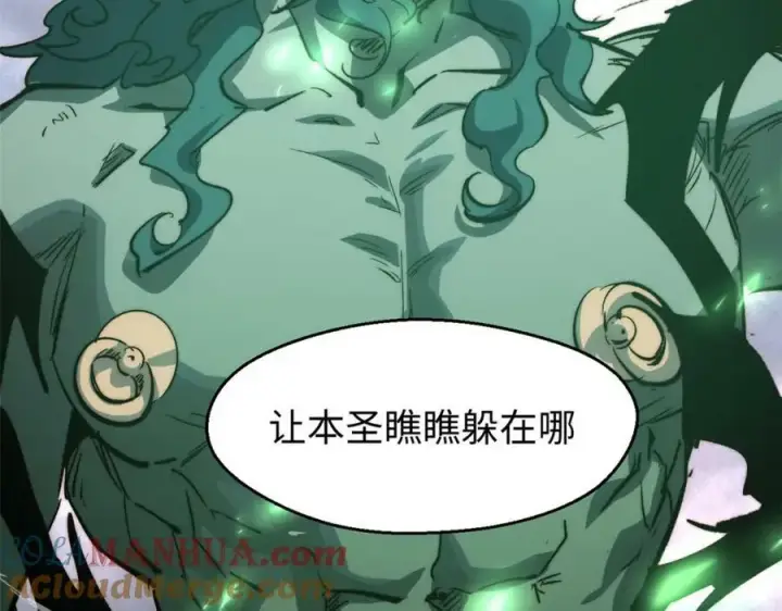 《顶级气运，悄悄修炼千年》111 诛妖圣！图89
