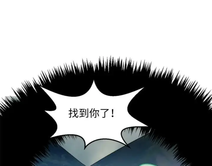 《顶级气运，悄悄修炼千年》111 诛妖圣！图91