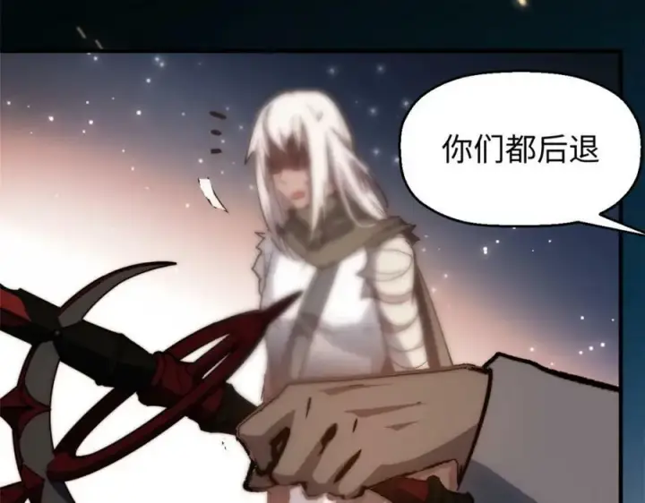 《顶级气运，悄悄修炼千年》111 诛妖圣！图98