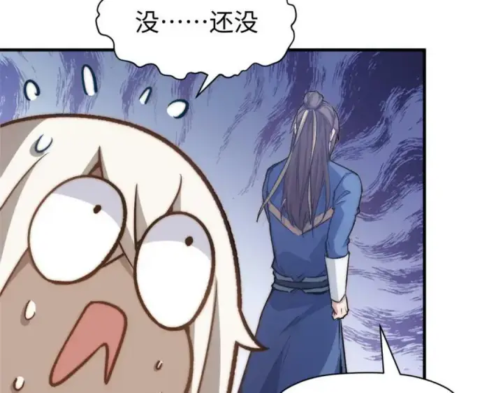 《顶级气运，悄悄修炼千年》112 世间最强之人？图116