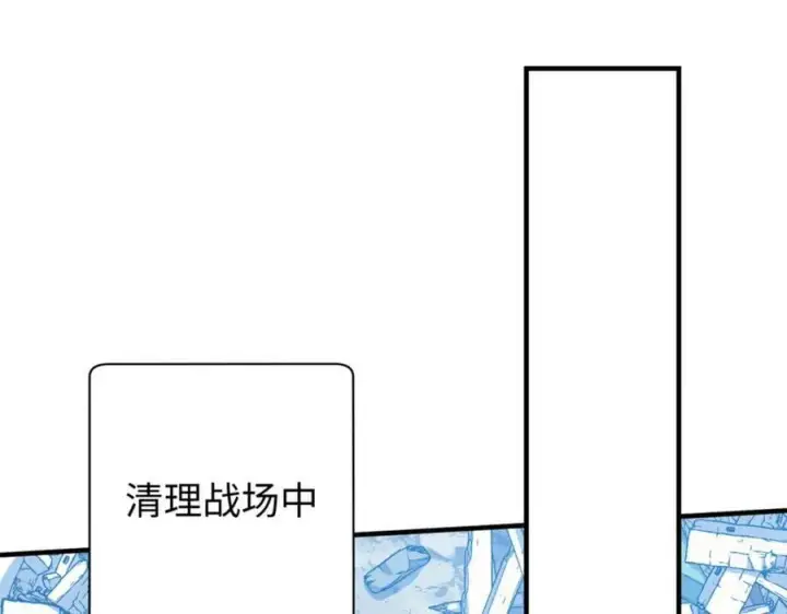 《顶级气运，悄悄修炼千年》112 世间最强之人？图124