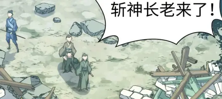 《顶级气运，悄悄修炼千年》112 世间最强之人？图126