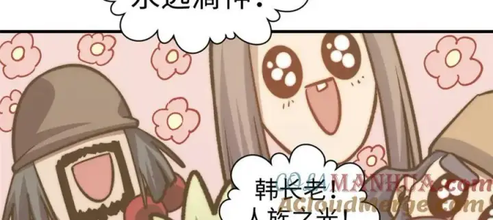 《顶级气运，悄悄修炼千年》112 世间最强之人？图129
