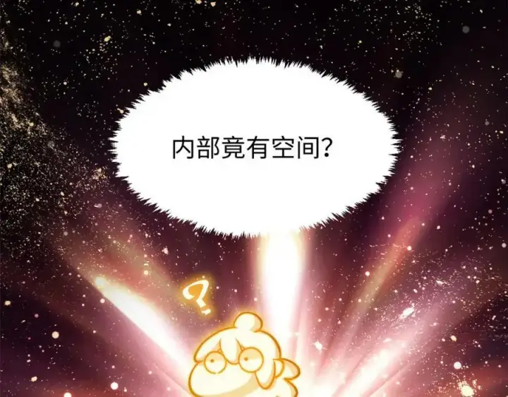 《顶级气运，悄悄修炼千年》112 世间最强之人？图154