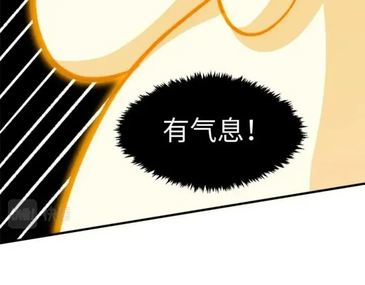 《顶级气运，悄悄修炼千年》112 世间最强之人？图158