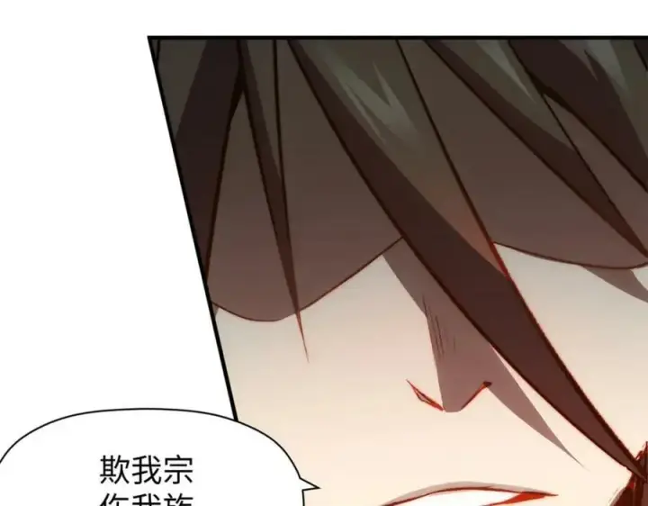 《顶级气运，悄悄修炼千年》112 世间最强之人？图16