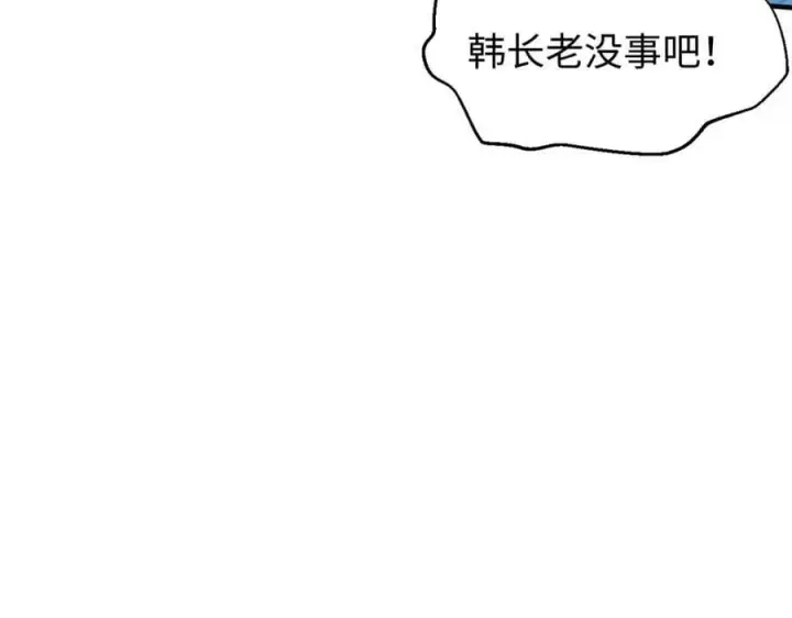 《顶级气运，悄悄修炼千年》112 世间最强之人？图172
