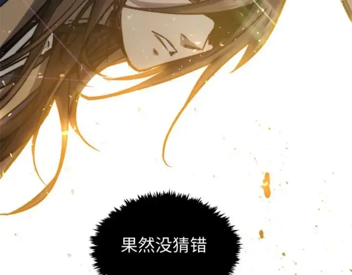 《顶级气运，悄悄修炼千年》112 世间最强之人？图176