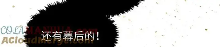 《顶级气运，悄悄修炼千年》112 世间最强之人？图177