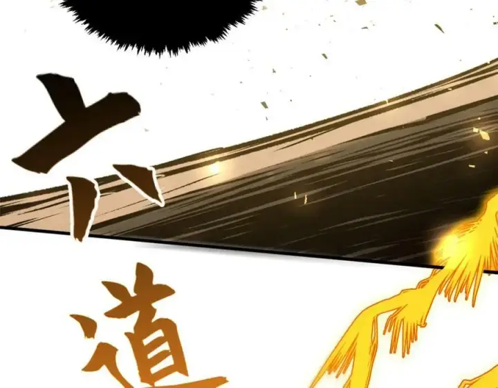 《顶级气运，悄悄修炼千年》112 世间最强之人？图178