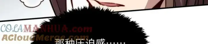 《顶级气运，悄悄修炼千年》112 世间最强之人？图189