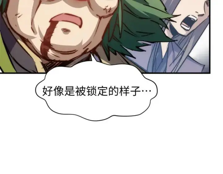 《顶级气运，悄悄修炼千年》112 世间最强之人？图35