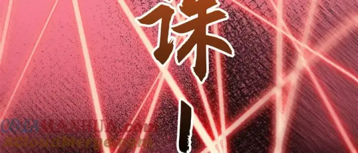 《顶级气运，悄悄修炼千年》112 世间最强之人？图45