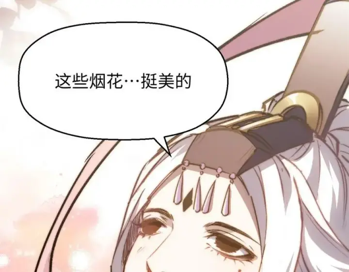 《顶级气运，悄悄修炼千年》112 世间最强之人？图67