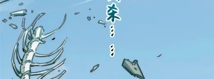 《顶级气运，悄悄修炼千年》112 世间最强之人？图78