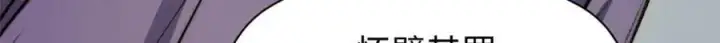 《顶级气运，悄悄修炼千年》113 玉清圣宗图120