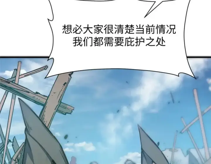 《顶级气运，悄悄修炼千年》113 玉清圣宗图131