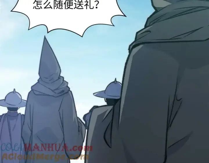 《顶级气运，悄悄修炼千年》113 玉清圣宗图149